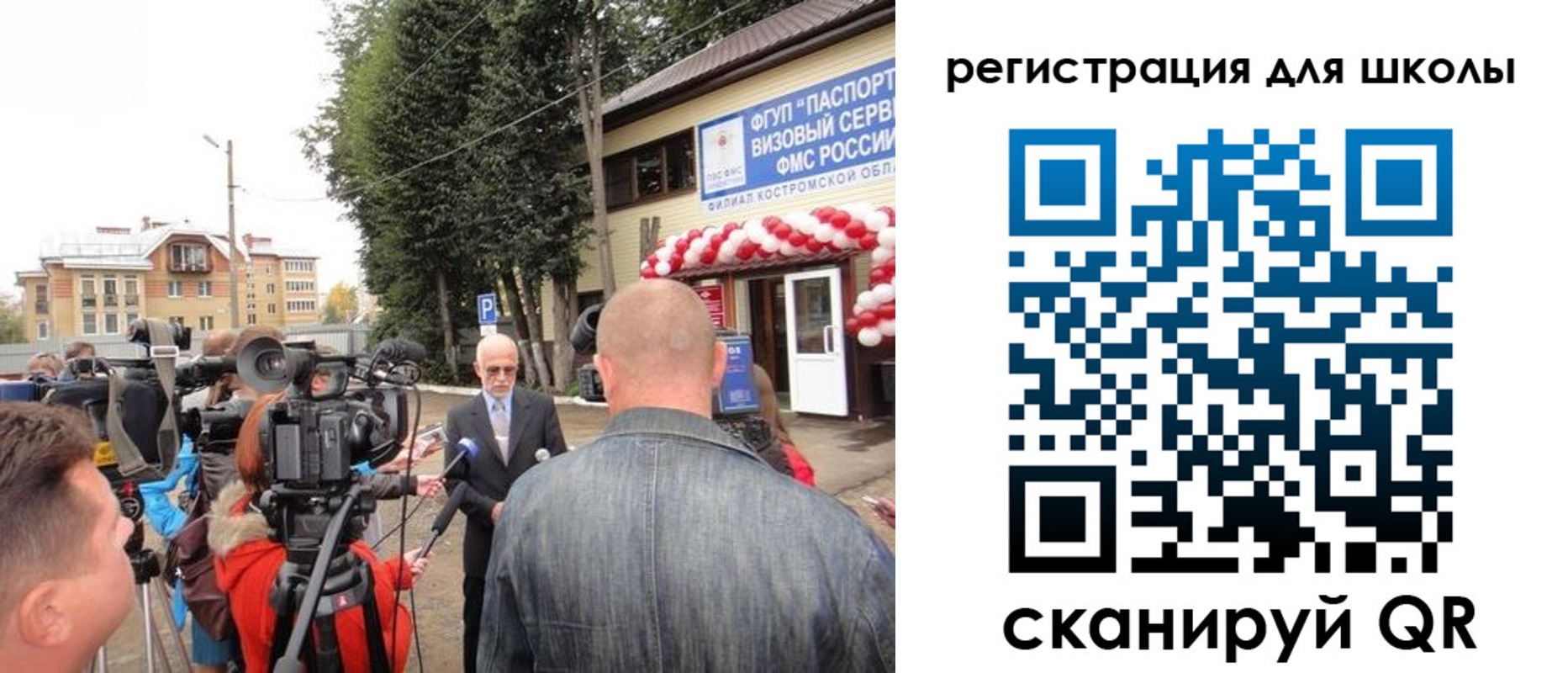 временная регистрация купить в Севастополе