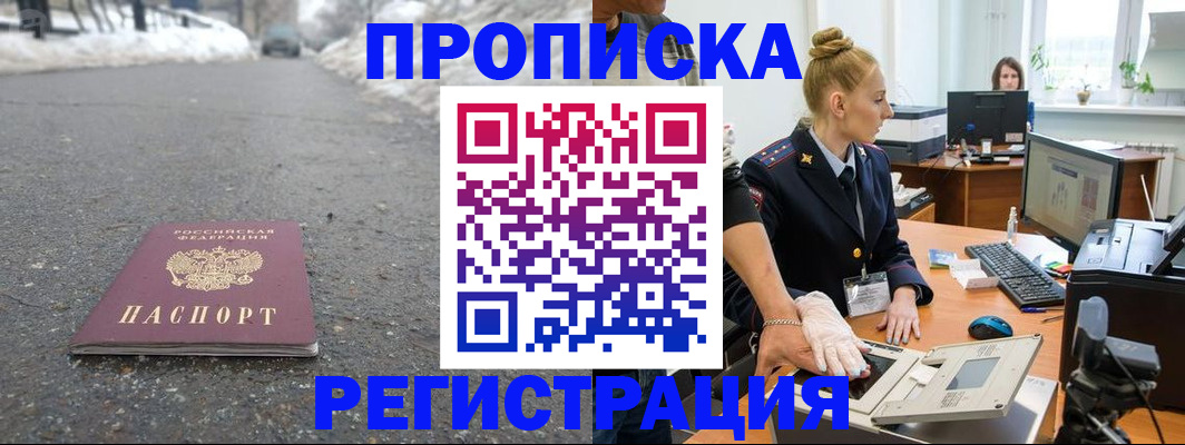 регистрация для дет. сада в Севастополе
